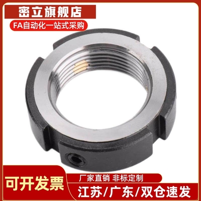 锁紧螺母BKJ51 52-M10 M12 M15 M17 M20 M25 M30M35-0.75 1.0 1.5