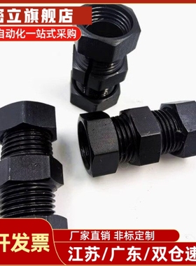 替代怡合达刚性联轴器 碳钢DCT01-d12/DCT01-d14/DCT01-d30