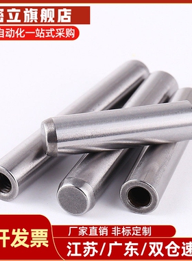 正公差内螺纹定位销MSTP12/13-15/20/25/30/35/40/50/60/70/80/90