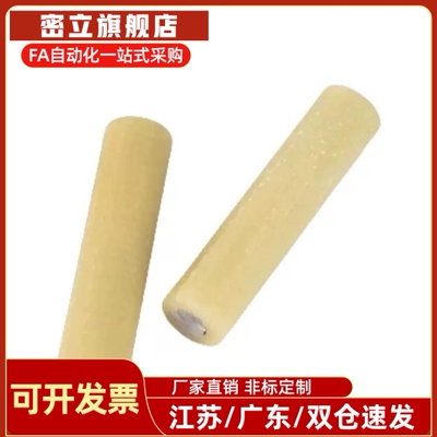 绝缘定位销MSIP6/8/10/12-15/20/25/30/35/40/45/50/60 现货