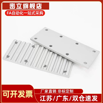 同步带压板 ECY01/ECY11/ECY51-S3M/S5M/S8M-100/150/250组合齿板