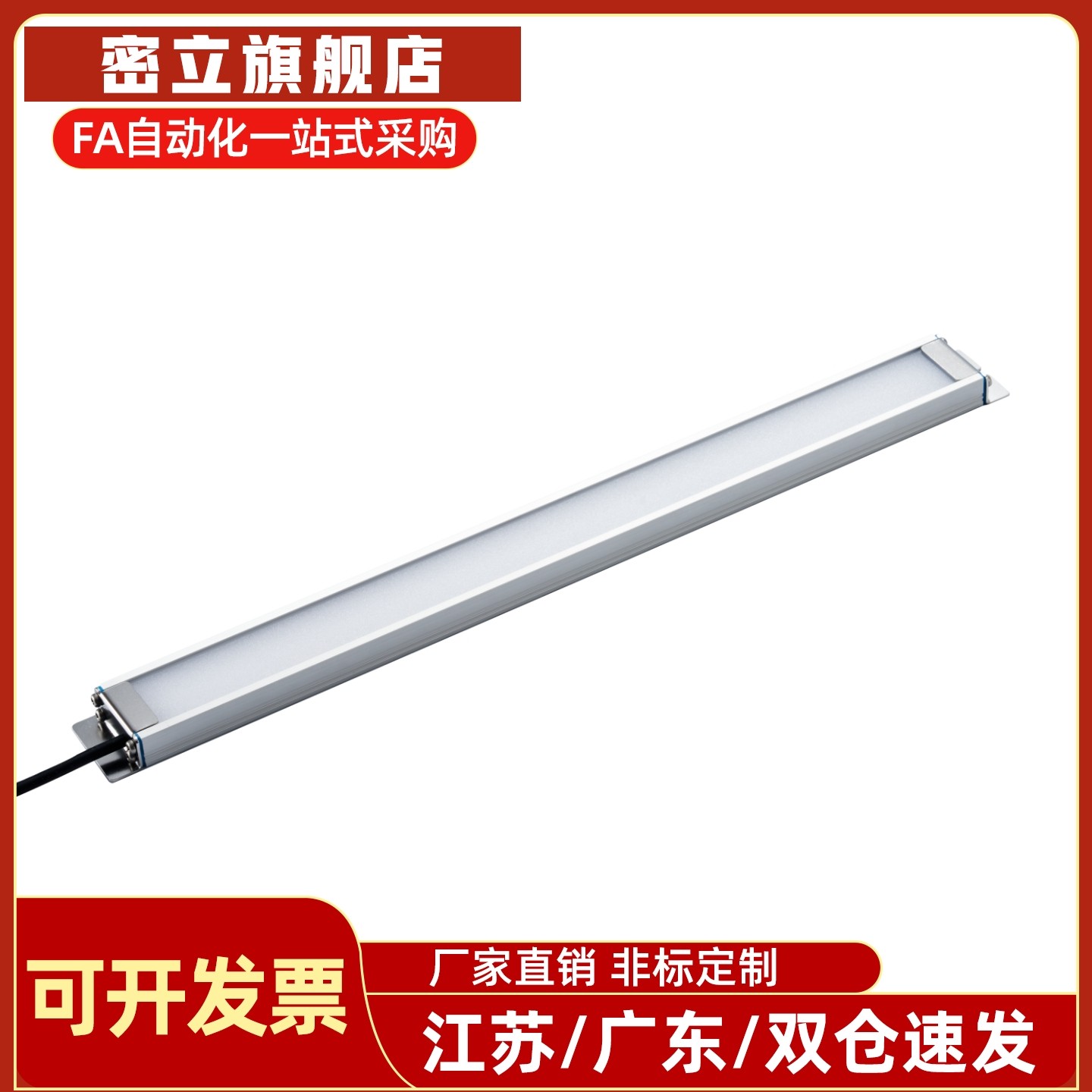 LED照明C-LEDZ-5-W E-LED-10-15-W/300/400/500/LEDN-24/13/20
