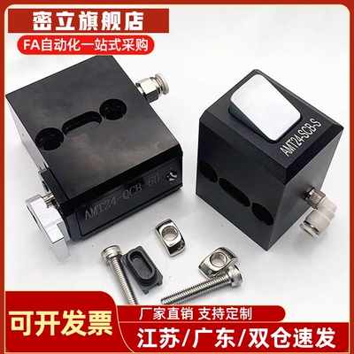 气动止回器气缸阻挡装置AMT24-SCA/SCB/QCA/QCB/QCC-S-60-400-800
