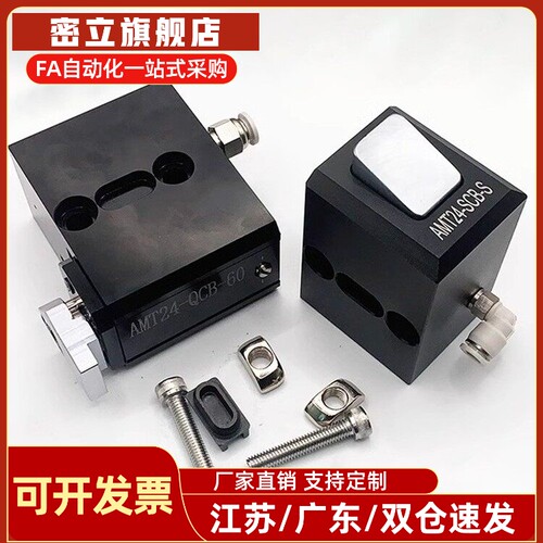 气动止回器气缸阻挡装置AMT24-SCA/SCB/QCA/QCB/QCC-S-60-400-800