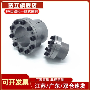 d14 d11 免键胀套EUX01 d16 d20 d19 d65 d10 d18 d12