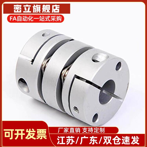 GCPW19 GCPWRK26/39/44-6/20/8/10联轴器GCPWLK33/12/14/15/16/18
