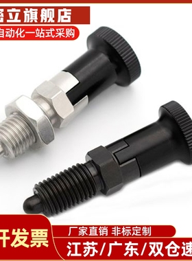 细牙螺纹型旋钮柱塞PXAS10 12 16 PXKS覆位型分度销 弹簧分度销