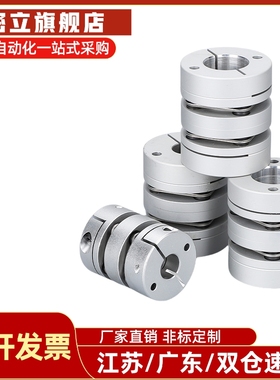 联轴器单簧片式CPPC CPPCK-D19 D26 D32 D34夹持夹紧型上隆同款