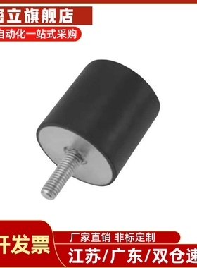 DPC-D30/D40/D50-H30/H40/H50橡胶减震圆柱形减震器-一端外螺纹型