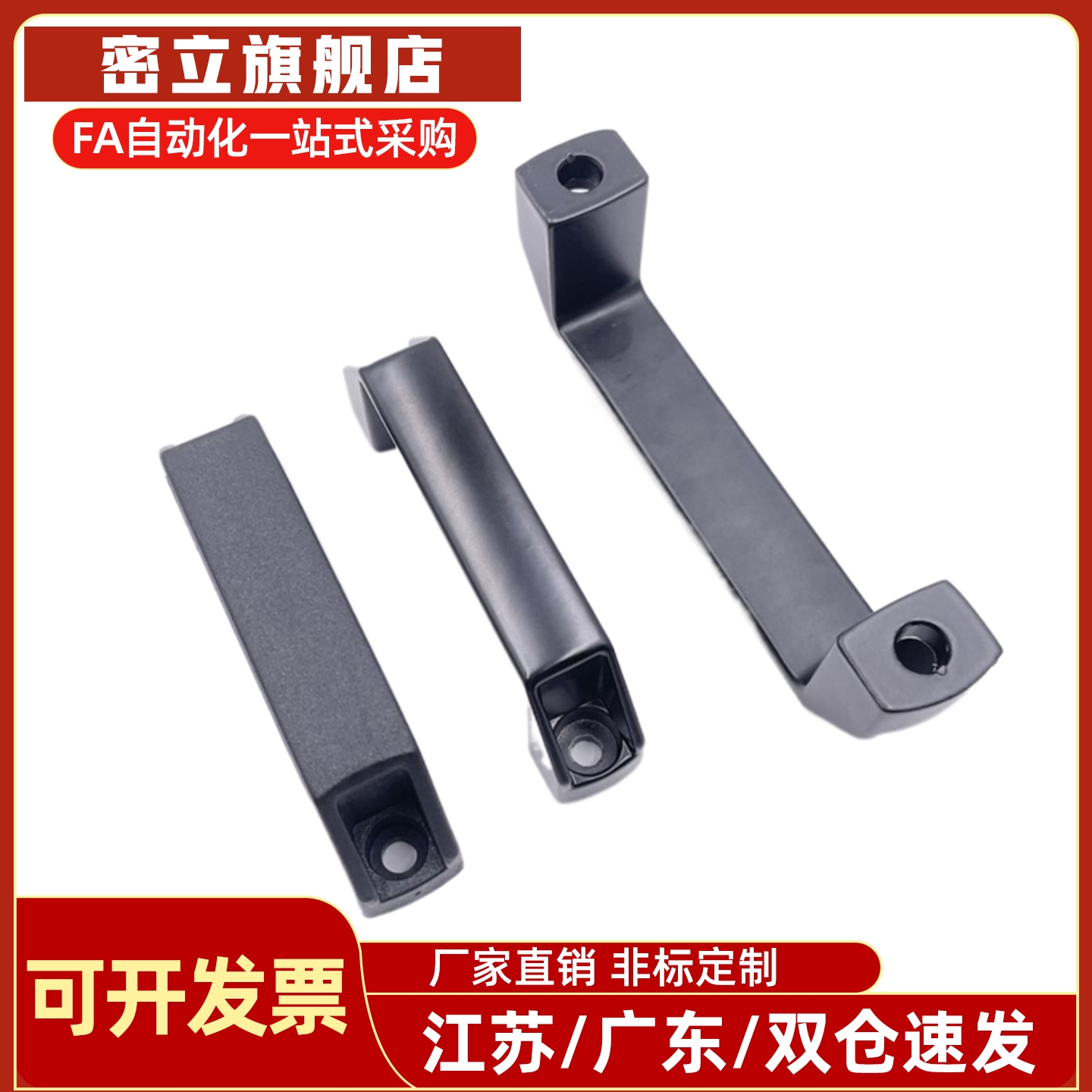 弓形把手HPU-90/120/180 铝合金方形拉手HPU-90AL/120AL/180AL