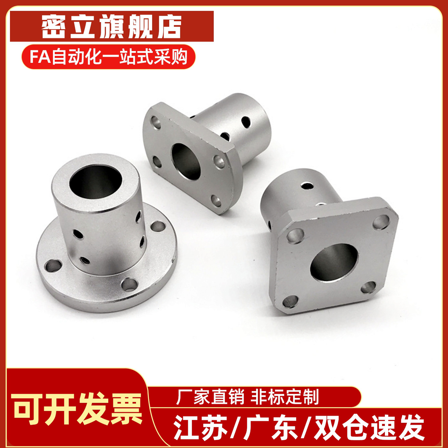 对切边法兰导向轴支座STHCB3 4 5 6 8 10 12 15 16 20 25 30 35