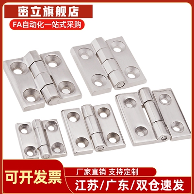 HGE-30/40/45/3040/4045 铝型材上隆铝合页铰炼2020/3030/4040