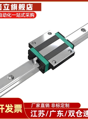 替米思直线导轨滑块C-ELGSA15/20/25/30-280/380/480/580/680