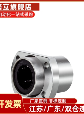 带法兰直线轴承LHIFRM LHIRWM LHIFR LHIRW 12 16 20 25 30 35 40