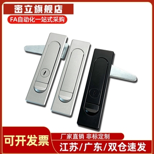 怡合达平面锁XAT01/XAT02/XBG15/XBG16/XBG17/XBG18电柜箱门锁