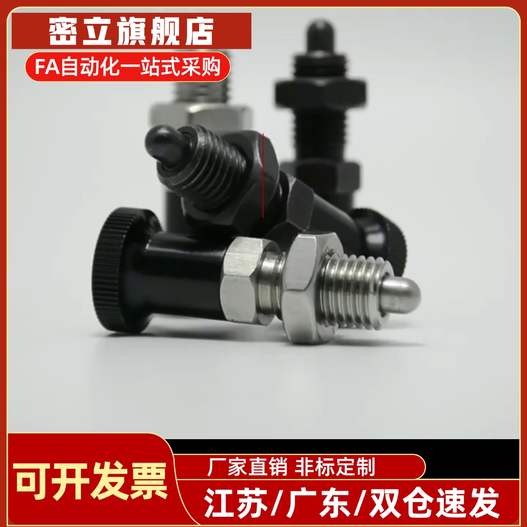 SXPA SXPK复位型尼龙头旋钮柱塞 不锈钢细牙分度销ZAM02 ZAM12