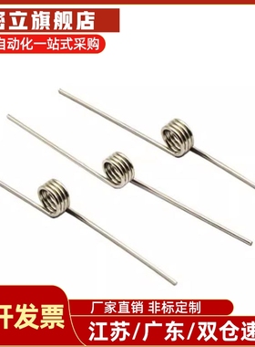 FHC01扭簧02/03/04/05/06-D3/D4/D5/D6-N2/3/4/5-d0.5/0.6/0.4/D2