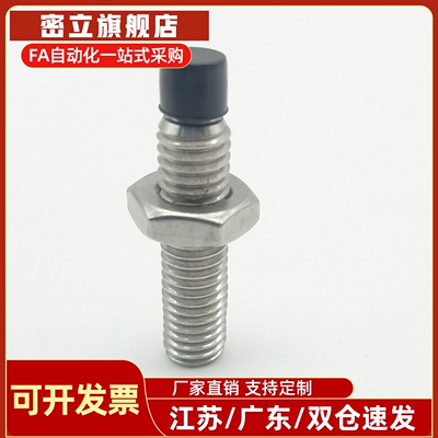 USS止动螺栓TDA51-M4 M5 M6 M8 M10 M12-L15L20L25L30L35 L40 L45
