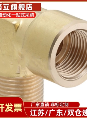 铜接头SJSFL SJSML SJSFT SJSMT SJSXT SJSPG6A 8A 10A 15A SJSXL