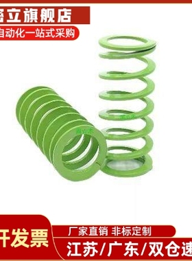 矩形螺旋弹簧SWY37-35/40/45/50/55/60/65/70/75/80/90/100/110