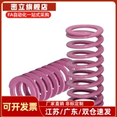 D6D8D10D12D14.5D16D18D21 矩形弹簧J YSWC L15L20L25L30L45L5060