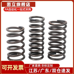 D10 D18 D16 D13 YWLH 怡和达耐热型压缩弹簧YWFH