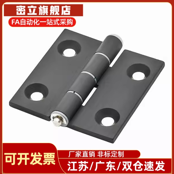 C-HHDL5/6/8/8-45 C-HHBDL C-HHDLS8/845-5/6 铝合金型材铰链合页