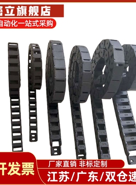 替怡合达拖链VAC51-F23/36/48-R60/75/100-N12/28-9999-VDC51/52