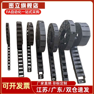 替怡合达拖链VAC51-F23/36/48-R60/75/100-N12/28-9999-VDC51/52