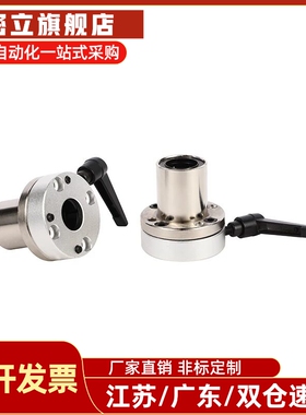 同米思米带夹紧把手直线轴承LHRCM LHRLCM16/20/25/30带法兰双衬