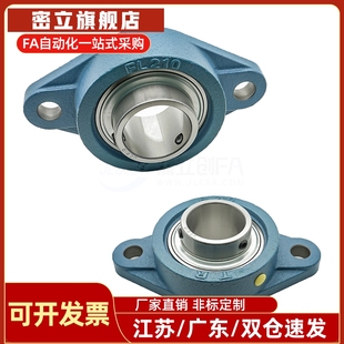 BDU01 000 SUS 002 BDU01微型菱形座外球面球轴承E 001 003