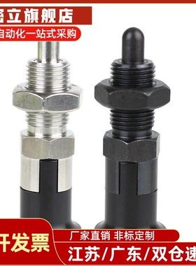 ZAG31自锁旋钮柱塞分度销定位销ZAG32 ZAG41 ZAG42