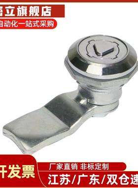 XAS01 XAS02 XAS35 XAS38-N/A/B 锌合金圆柱锁 三角锁转舌锁 柜锁