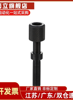 调整螺栓六角型标准型粗牙PAZ01-M4/5/6/8-L10/15/25/30碳钢螺丝