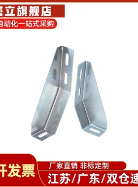 地脚支架 GFFB10-90210-L -90210-R GFFB8-50100L/R 欧标铝型材用