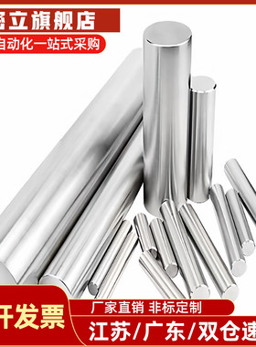 怡合达导向轴E-SCJ23 E-SCK23-D6/8/10/12/13/15/16/20/25/30光轴