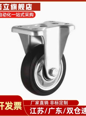 CLB01 CLC01/CLC02-D100同怡合达重载脚轮D130/D150/D200-RB/UC