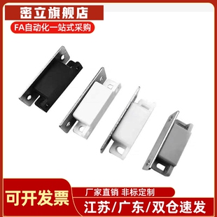 HFU73-36防尘型磁力扣带磁C-MGCC2 3 4 MGCC1无尘门吸磁吸G/R/W/E