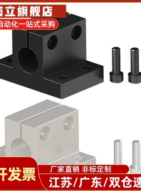 CLTAM10/12/15/16/20/25/30/35/40/50铝合金侧面安装型底座用支架