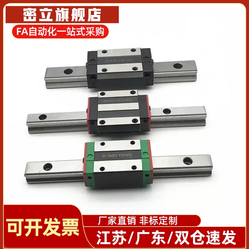 精密直线滑轨SEB16 SSEB16 SELB16 SE2B16G米SI米型微型导轨滑块