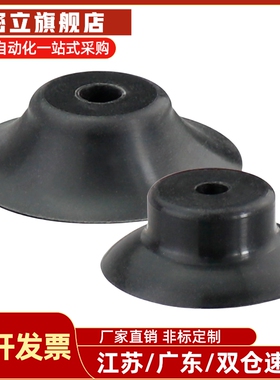 替代真空吸盘C-VPNT2/3.5/5/6/8/10/15/20/25/30/40/50