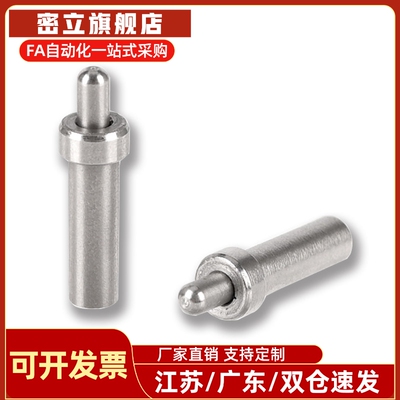 ZAU71-D8-S4/D10/12/15-S5/6/7/8/10/12压入式无把手分度销不锈钢