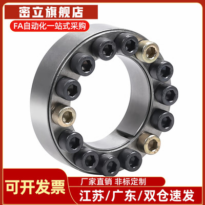 经济型胀紧套直柱型E-MLA19/20/22/25/30/32/35/40/50涨紧套/胀套