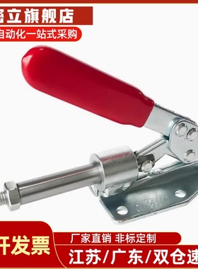 WDC30513/31501/36010M/36020M/36070/36092M 快速夹钳具 肘夹