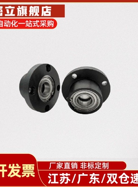 BGFRBB带座轴承带扣环轴承座BGFRB BGFCBB6902 6002 6202 6903ZZ