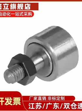 BPB01/02/11/12-d2.5 3 4 5 6微型凸轮轴承随动器 怡和达型