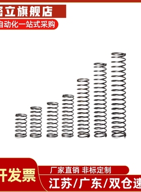 C-UR弹簧UR2/3/4/5/6/8/10/12/13/16/20-5/10/20/25/30/40/45/50