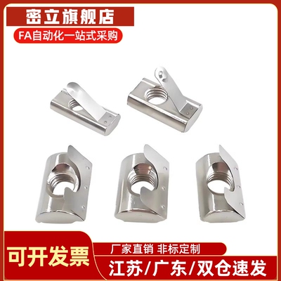 滑块螺母达怡合AHN21-G408-M3/M4/M5/M6 AHN23-G408-M4/M5/M6