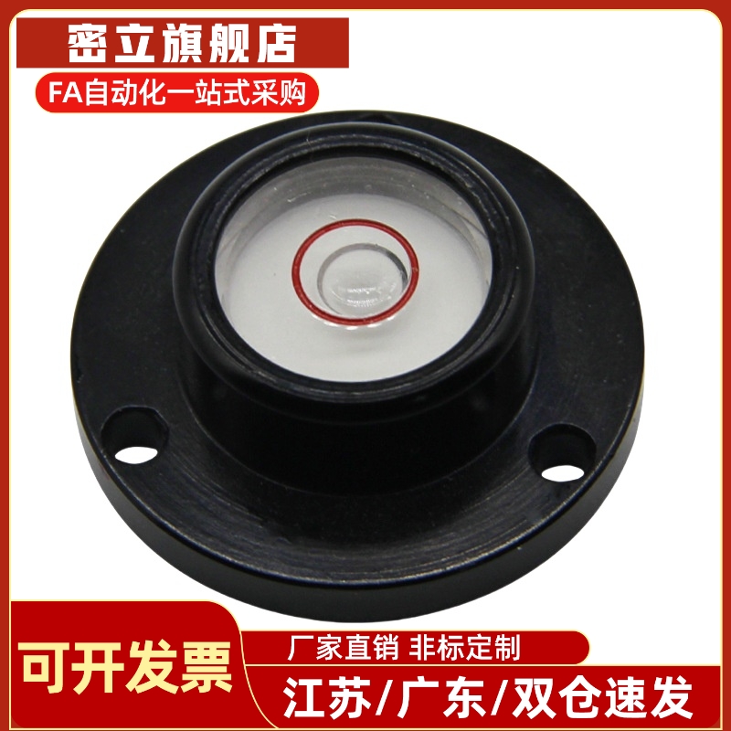 替代 米思米 水平仪 SMH20 SMTP28 SMTP32 BME31-D28 BME31-D32