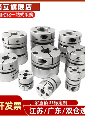 替上隆膜片联轴器CPHB CPHBK-D19 25 27 40 50双膜片夹持型双簧片